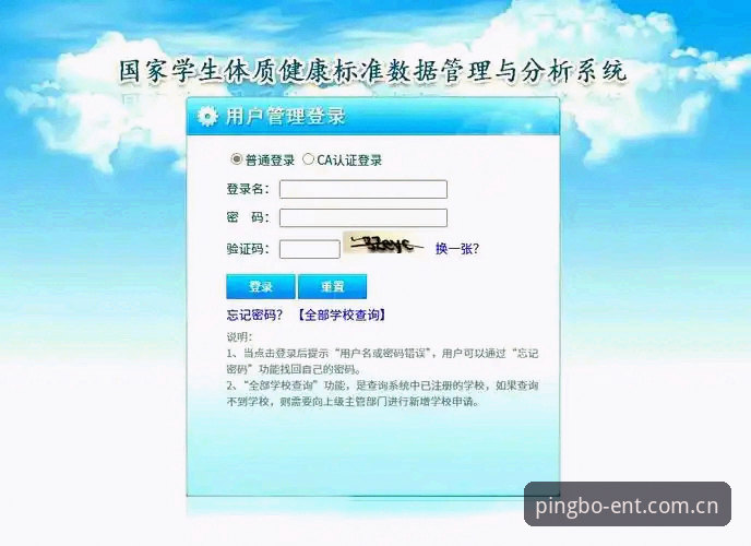 平博体育平台CN登录通道实测：别被“一键直达”忽悠了，老赵的血泪经验全在这