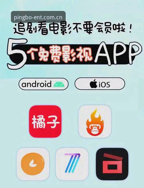 平博娱乐APP下载手机版 平博APP直接下载vs反复找入口:哪种方式更省心?