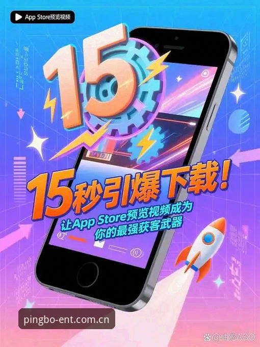 平博体育平台APP下载安装与使用终极教程